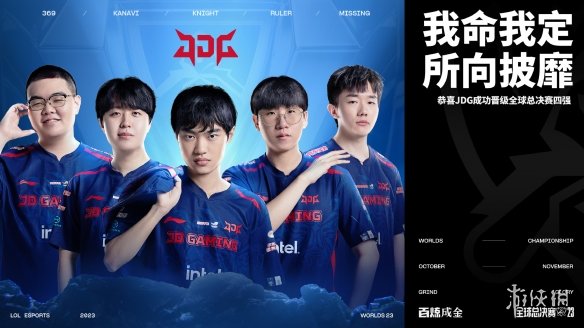 球队贡献关 球队贡献关